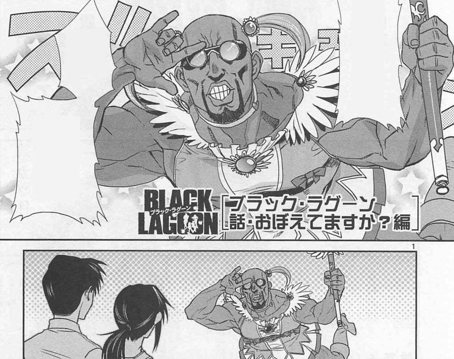 omake 9 manga.png