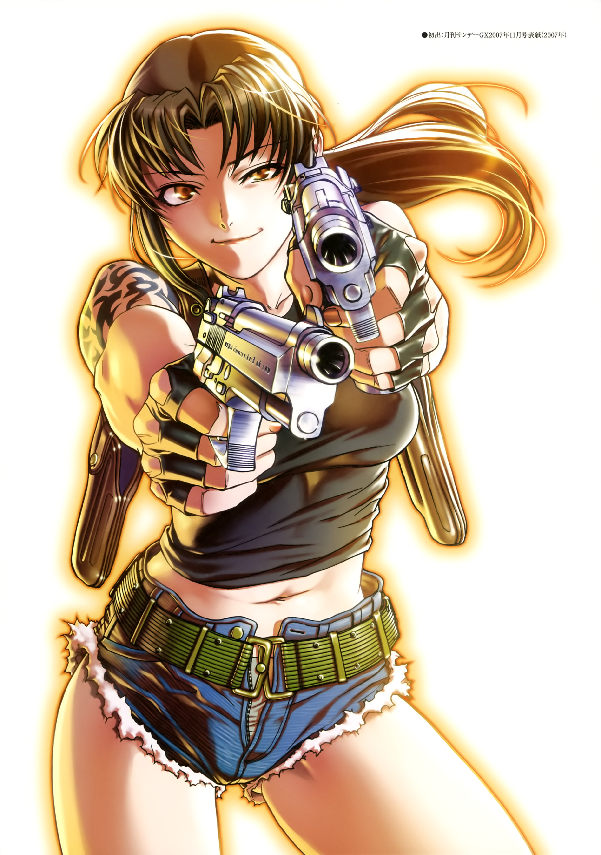 revy.full.1740486.jpg