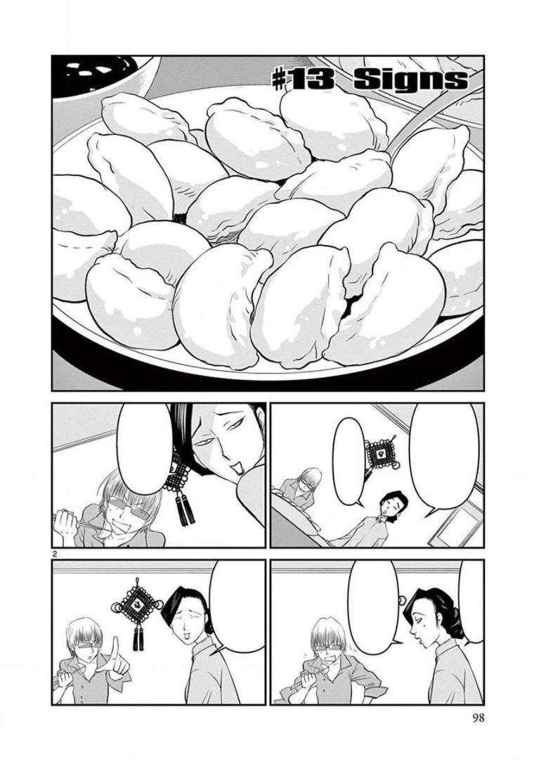 sawyer chapter 13.jpg