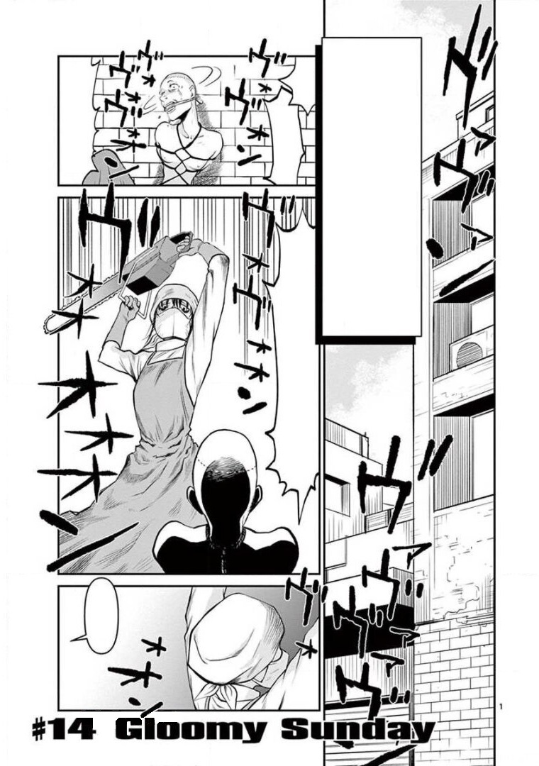 sawyer chapter 14.jpg