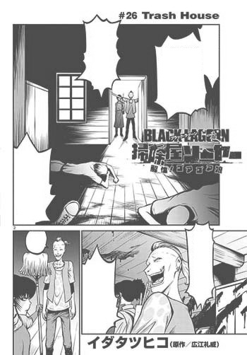 sawyer chapter 26.jpg