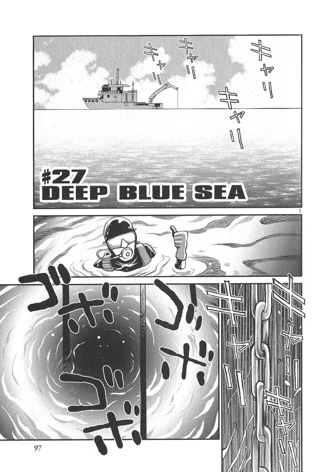 sawyer chapter 27.jpg