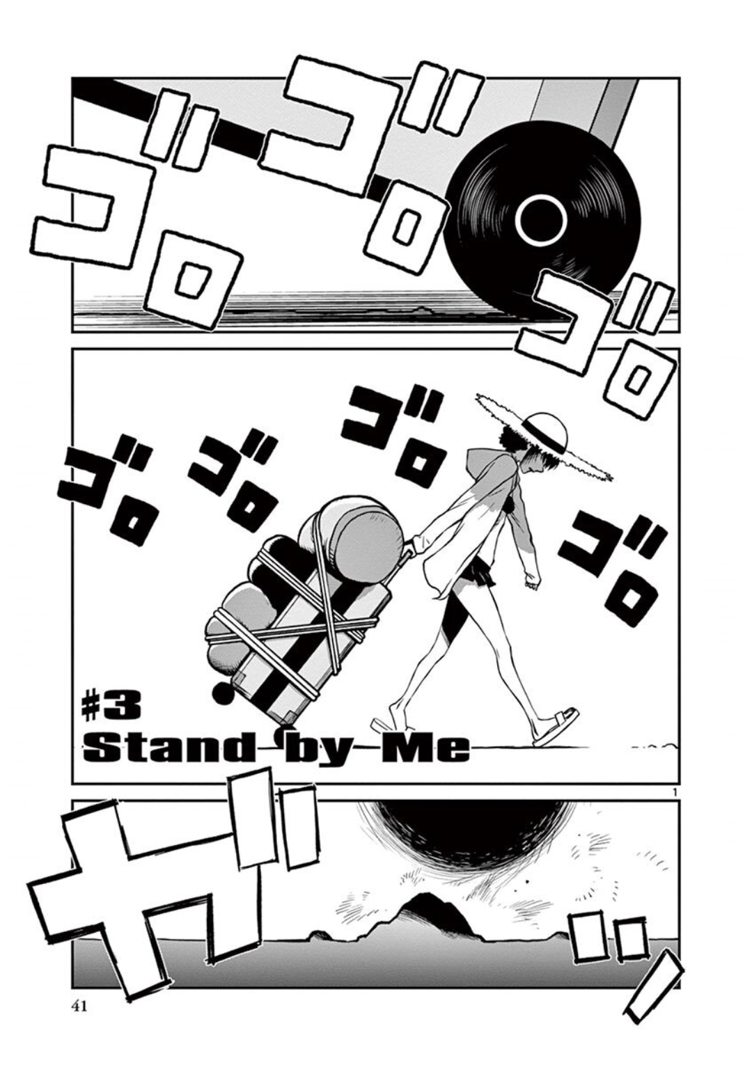 sawyer chapter 3.jpg