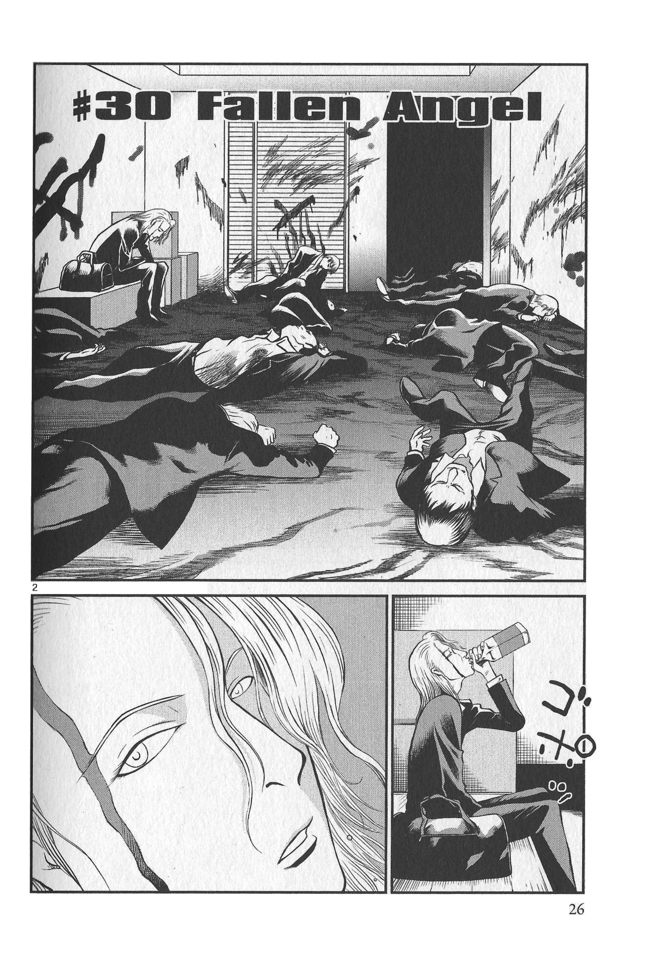 sawyer chapter 30.jpg