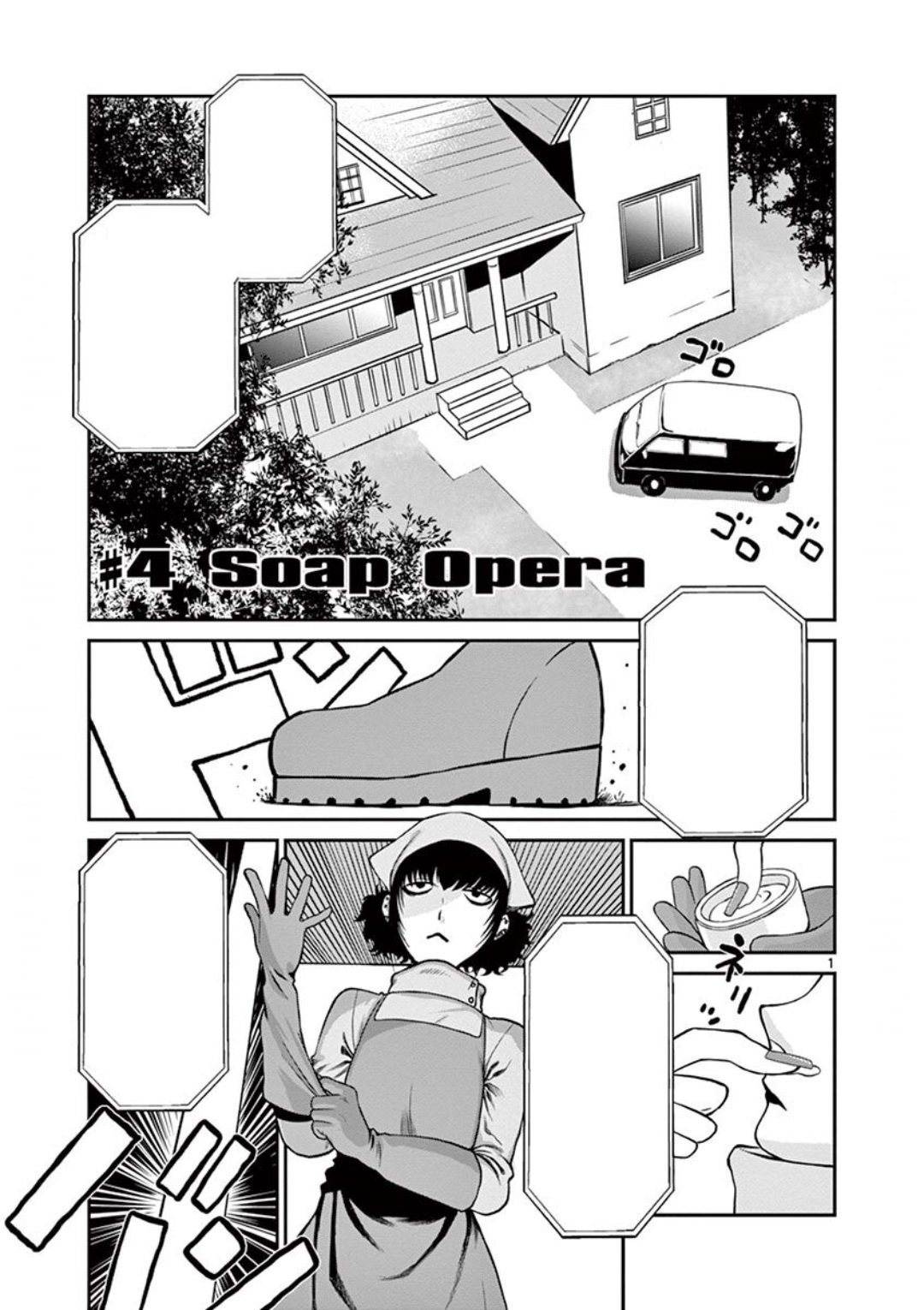 sawyer chapter 4.jpg