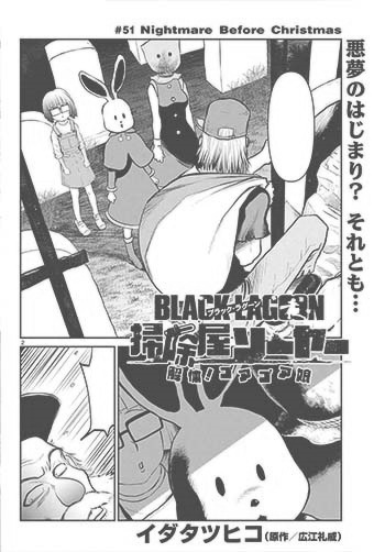 sawyer chapter 51.jpg