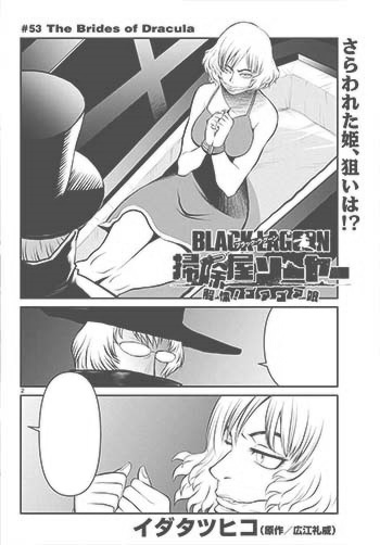 sawyer chapter 53.jpg