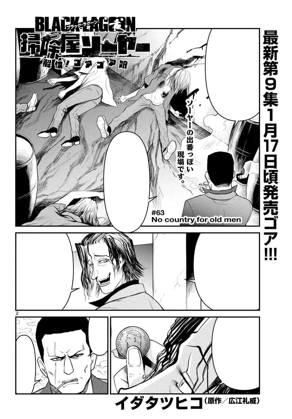 sawyer chapter 63.jpg