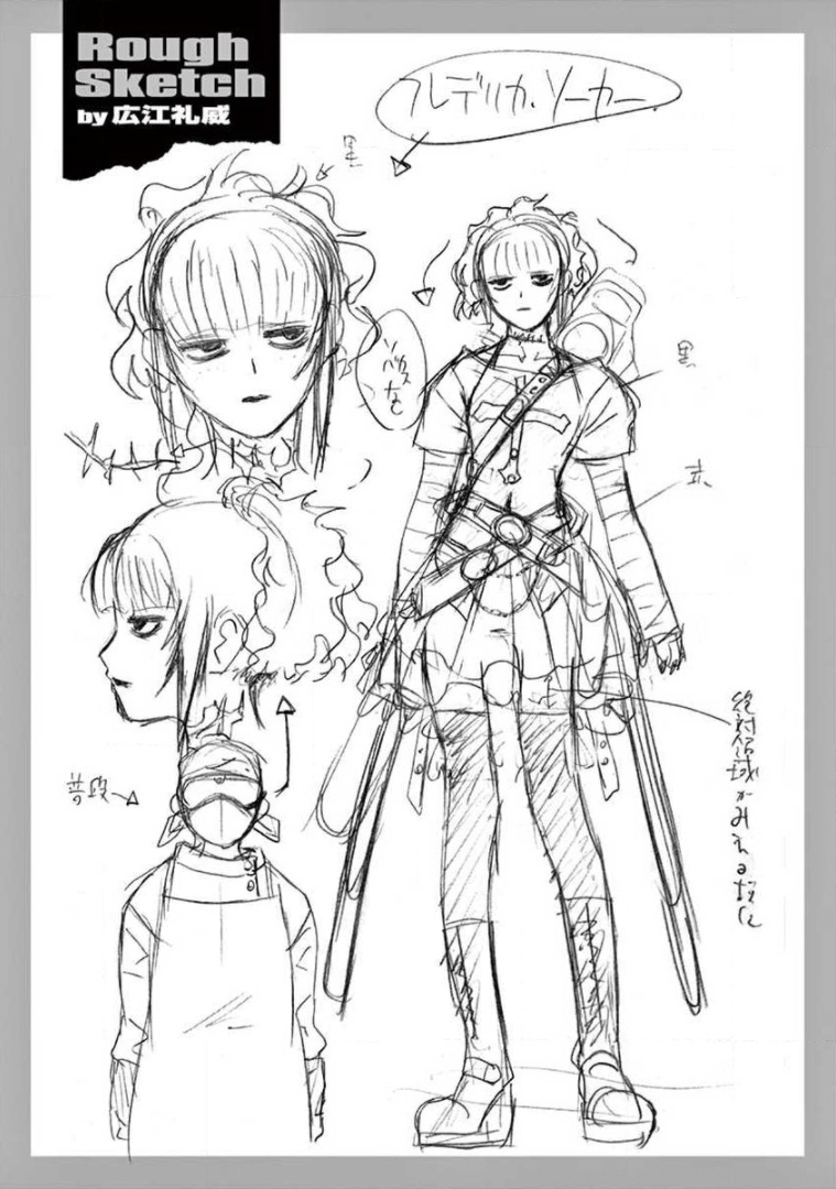 sawyer rough sketch hiroe.jpg