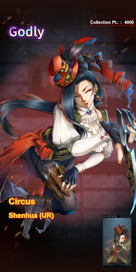 shenhua circus hs.png