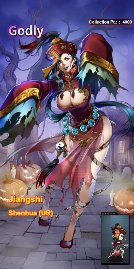 shenhua jiangshi hs.png