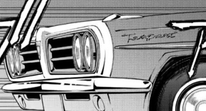 tempest car emblem.png