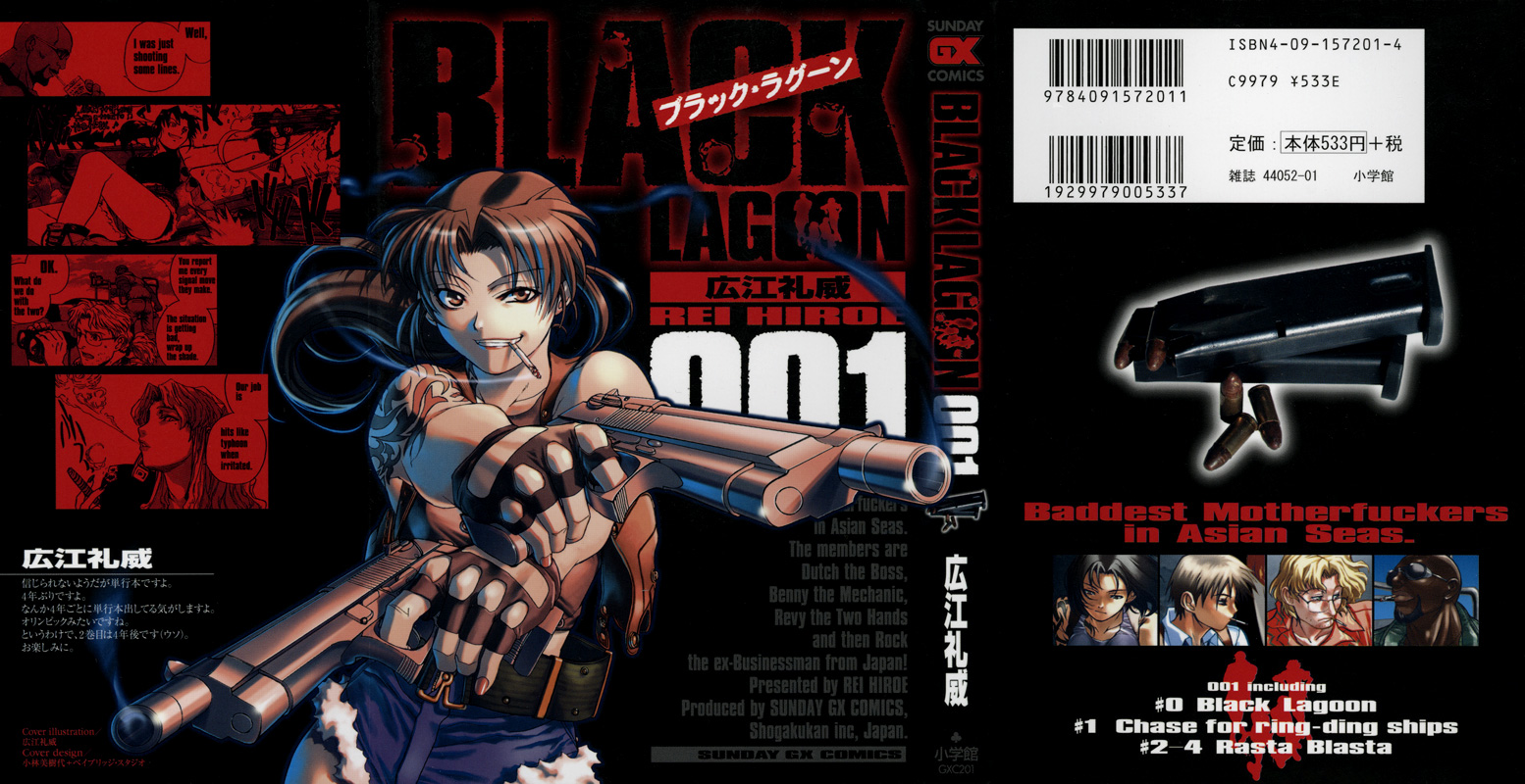 volume 1.jpg