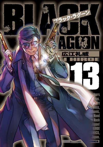 volume 13.jpg