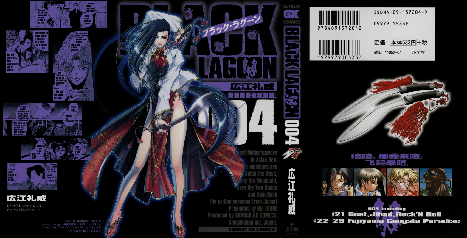volume 4.jpg