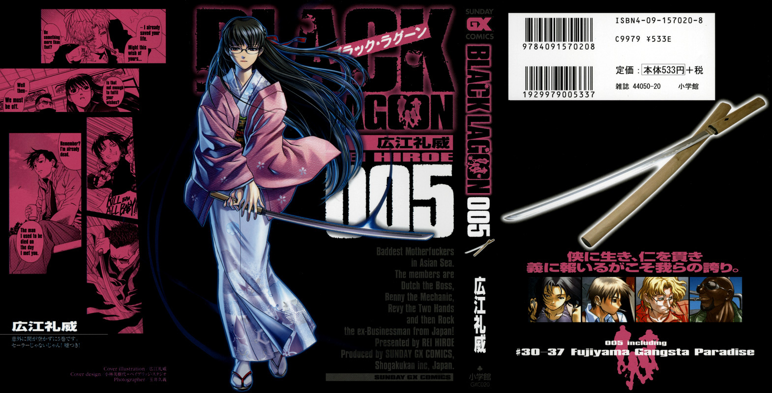 volume 5.jpg