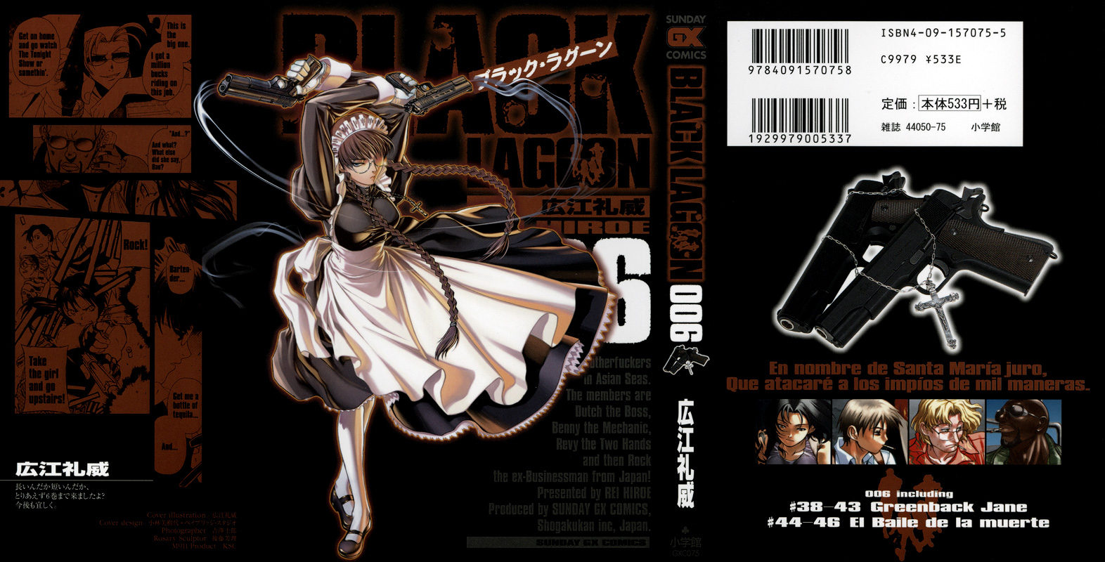 volume 6.jpg