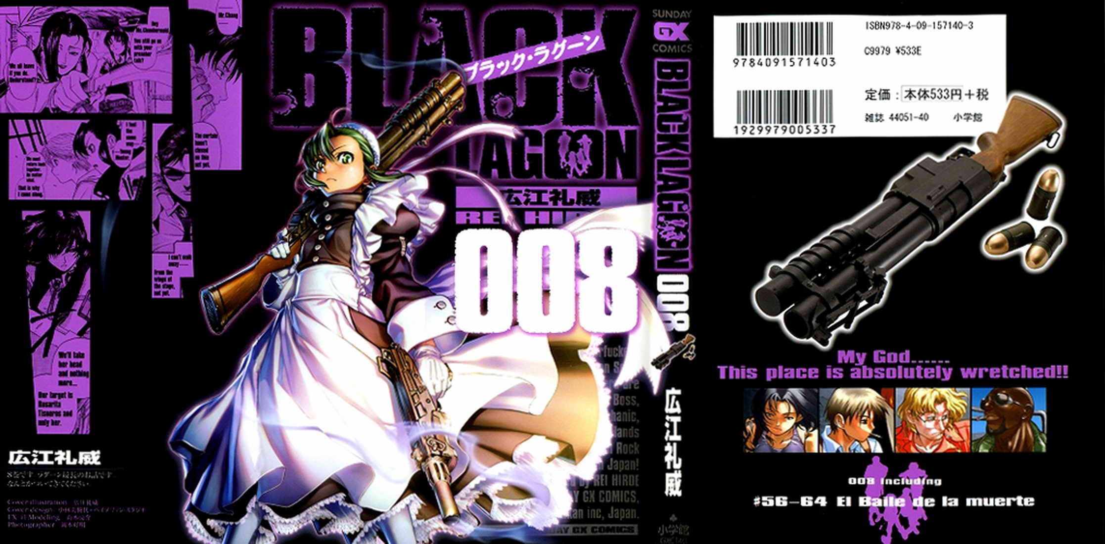 volume 8.jpg